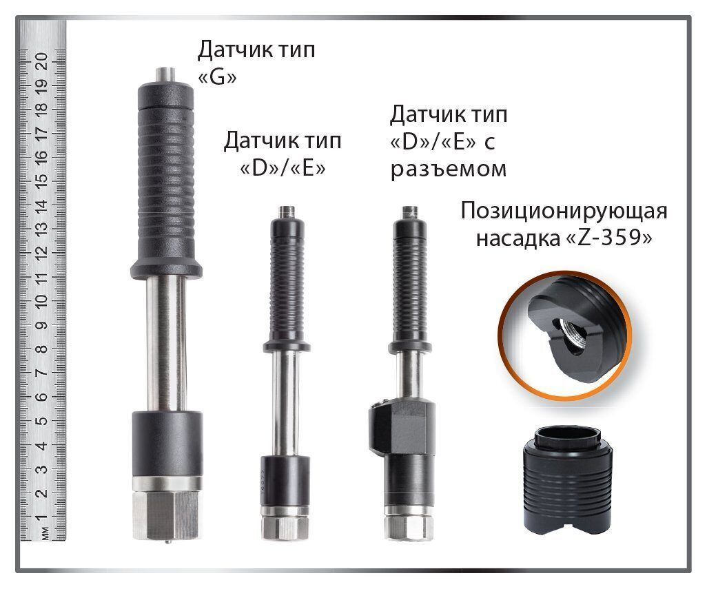 Ультразвуковой твердомер ТКМ-459C “Универсальный+” 